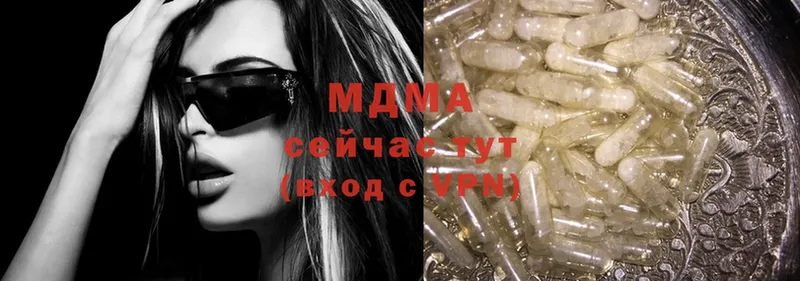 где найти   Власиха  MDMA кристаллы 